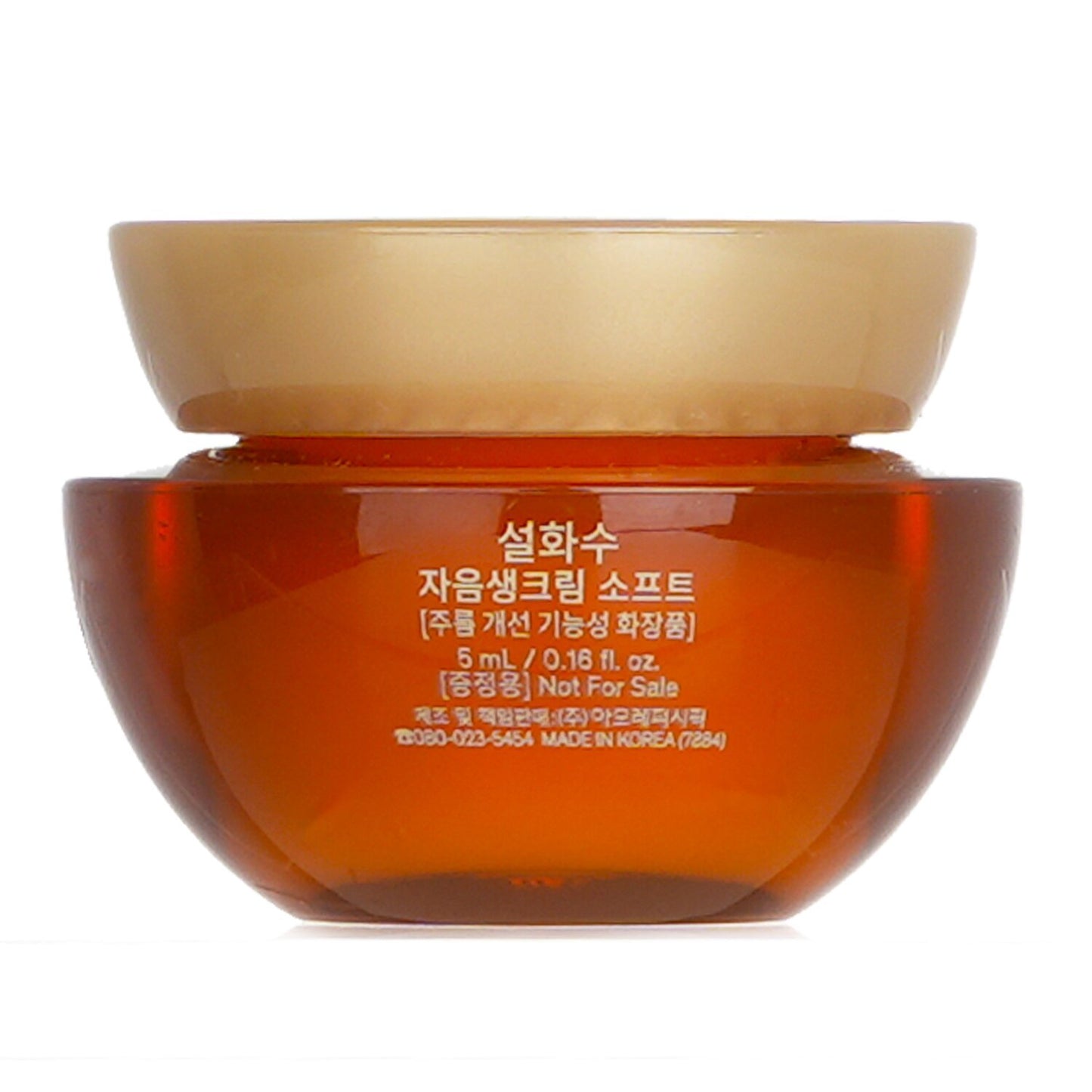 SULWHASOO Concentrated Ginseng Renewing Cream EX Mini [5ml]