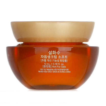 SULWHASOO Concentrated Ginseng Renewing Cream EX Mini [5ml]
