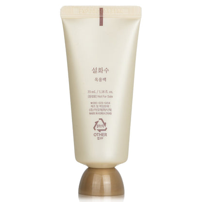 SULWHASOO White Ginseng Radiance Refining Mask Mini [35ml]