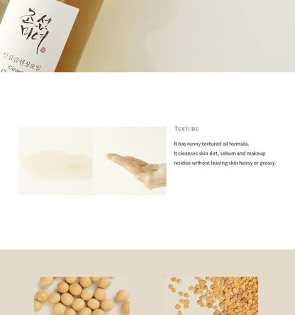 BEAUTY OF JOSEON Ginseng Cleansing Oil 210ml
